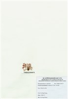 藏品(浪花藻)的圖片